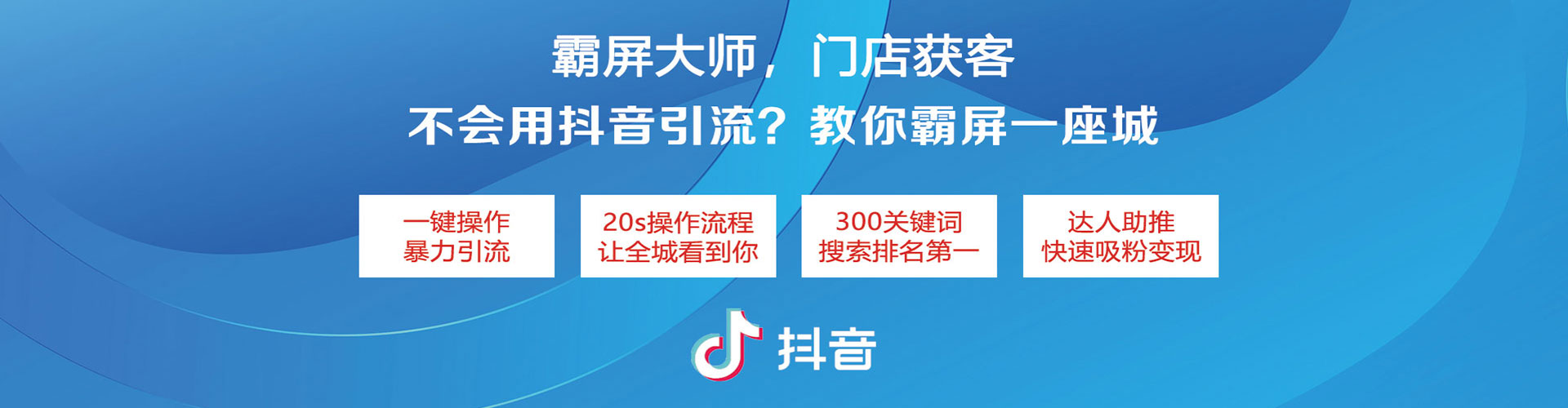 黟县百度竞价托管