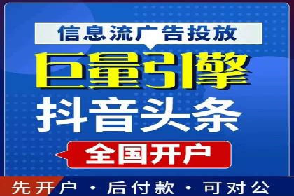 行业领先者的信息流优化——大师的实践