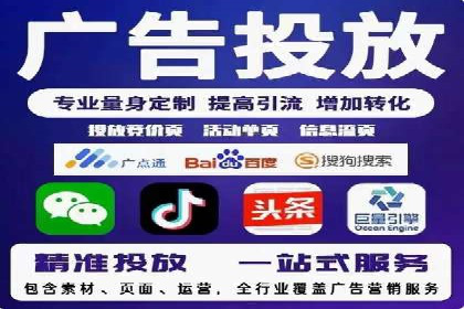 探索托管竞价sem的奥秘：一则教育行业的成功故事